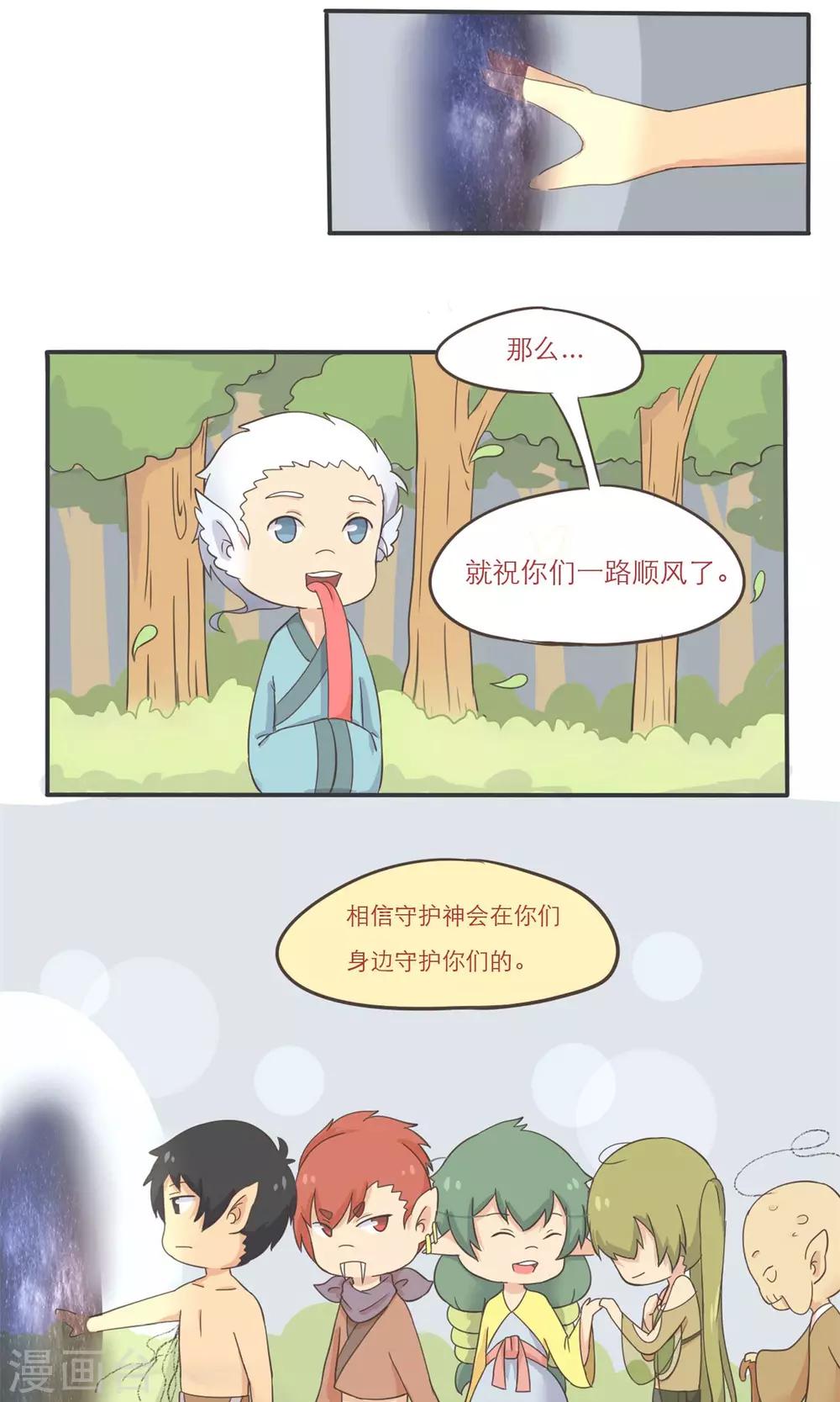 第4话6