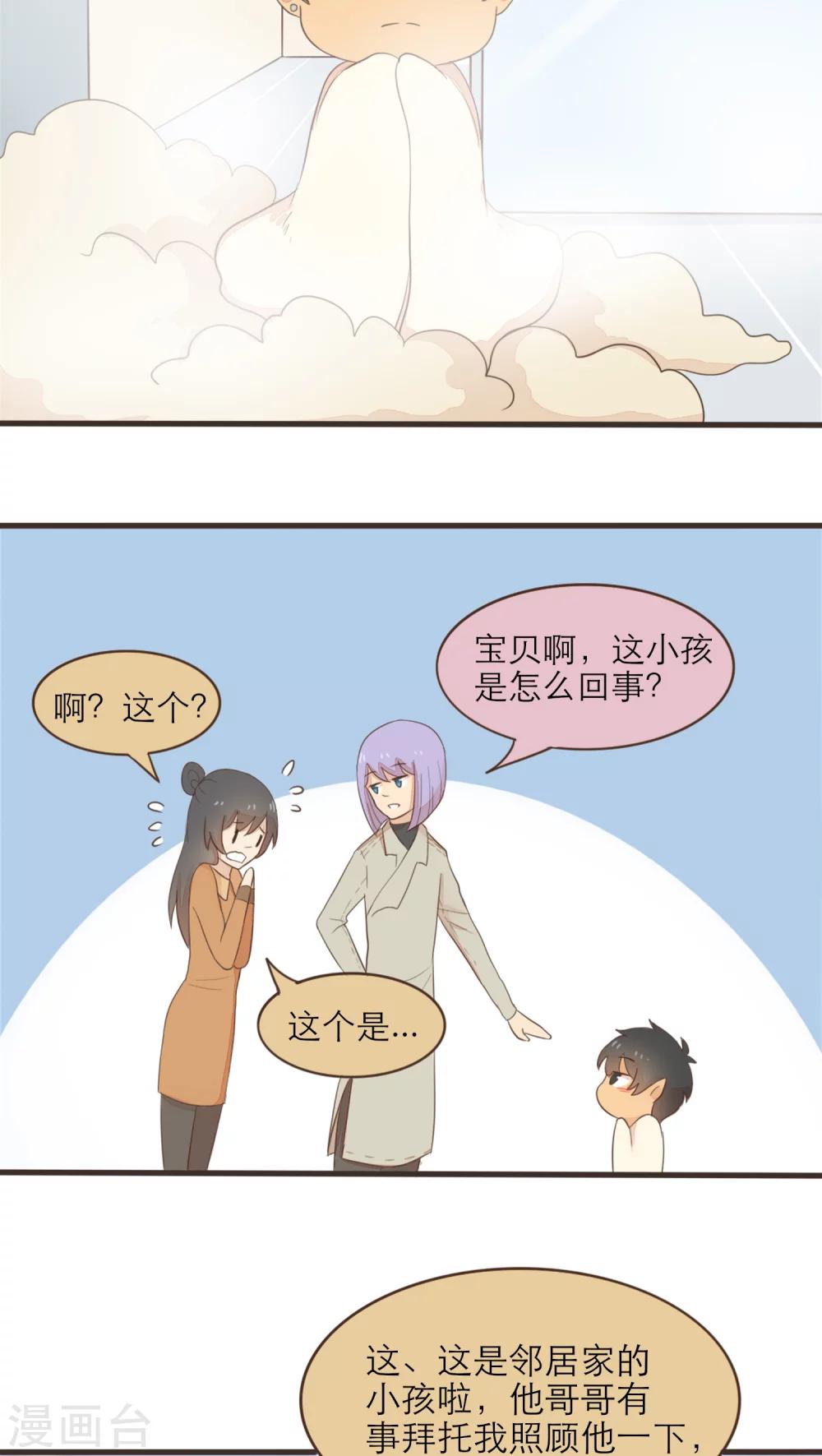 第48话14