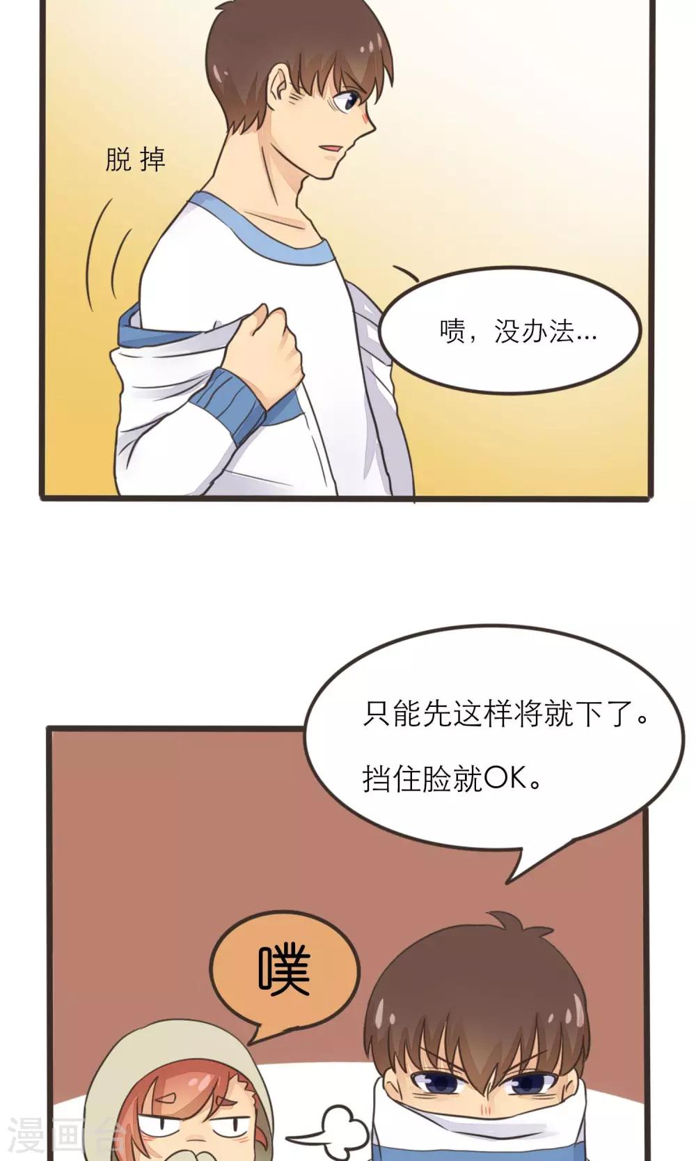 第14话5