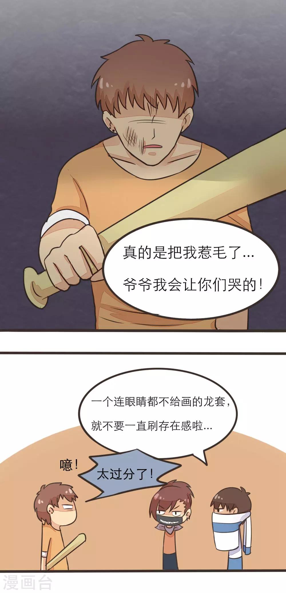 第14话17