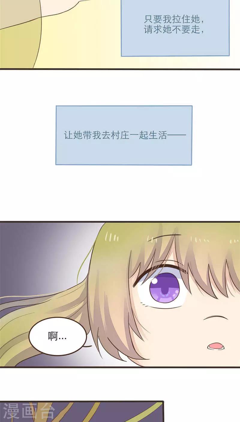 第53话10