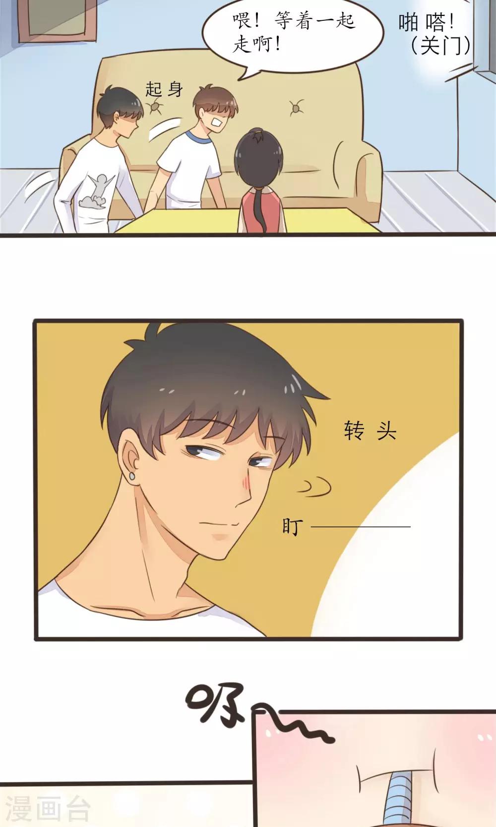 第23话2