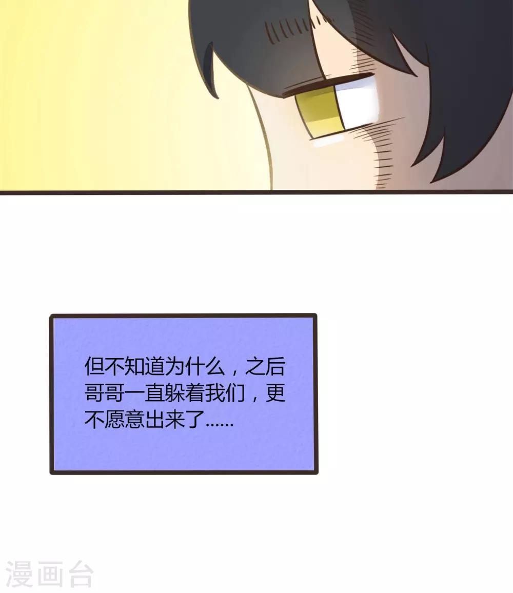 第32话22