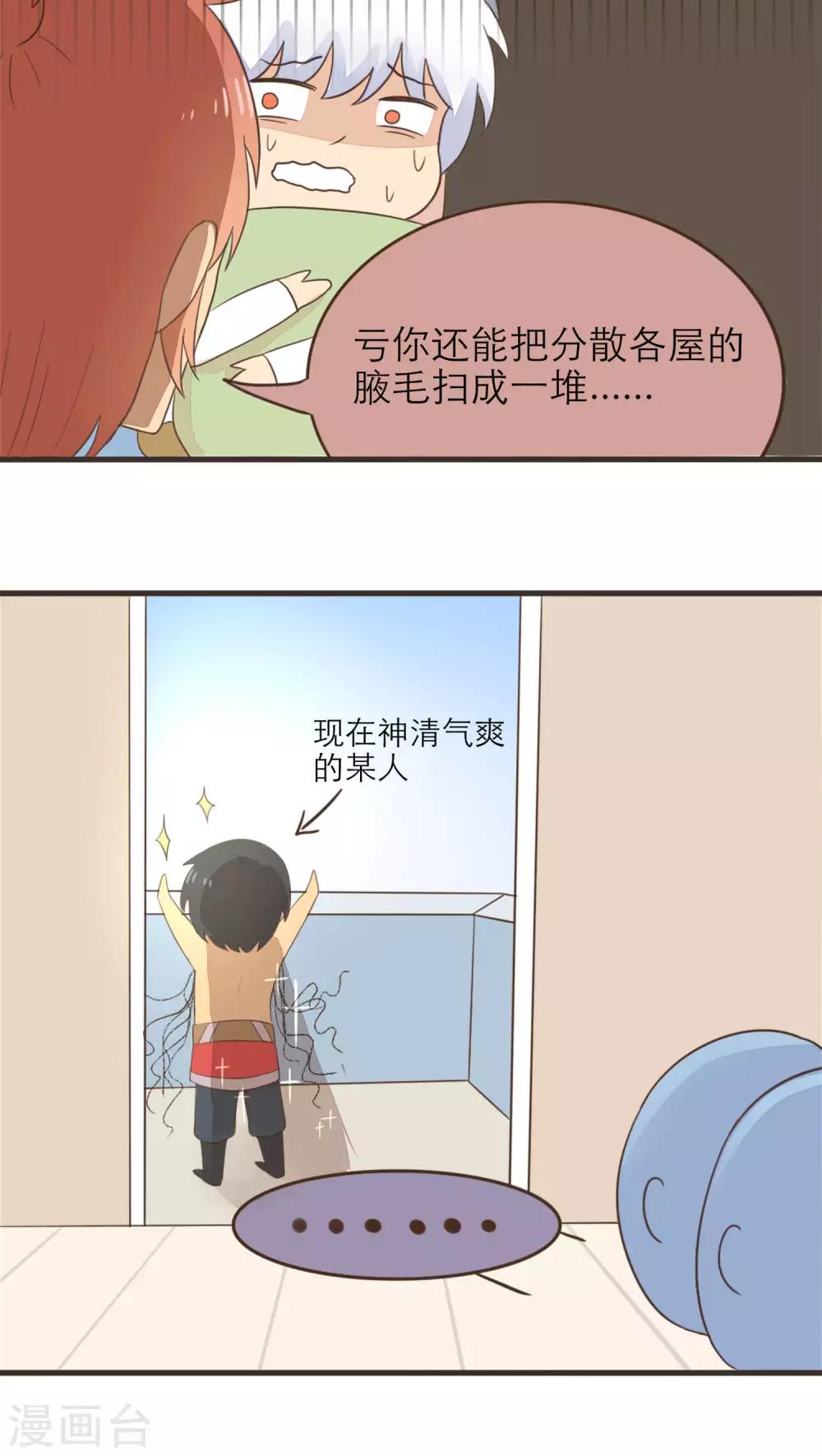 第51话5
