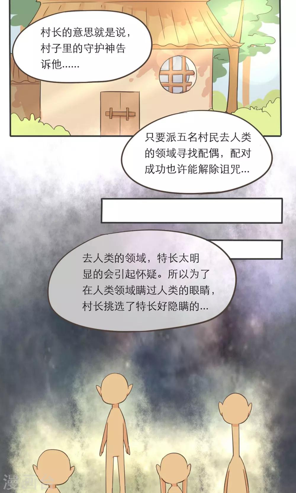 第3话4