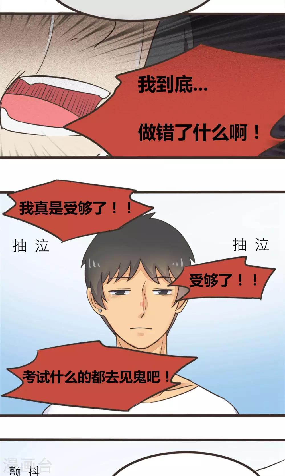 第18话11