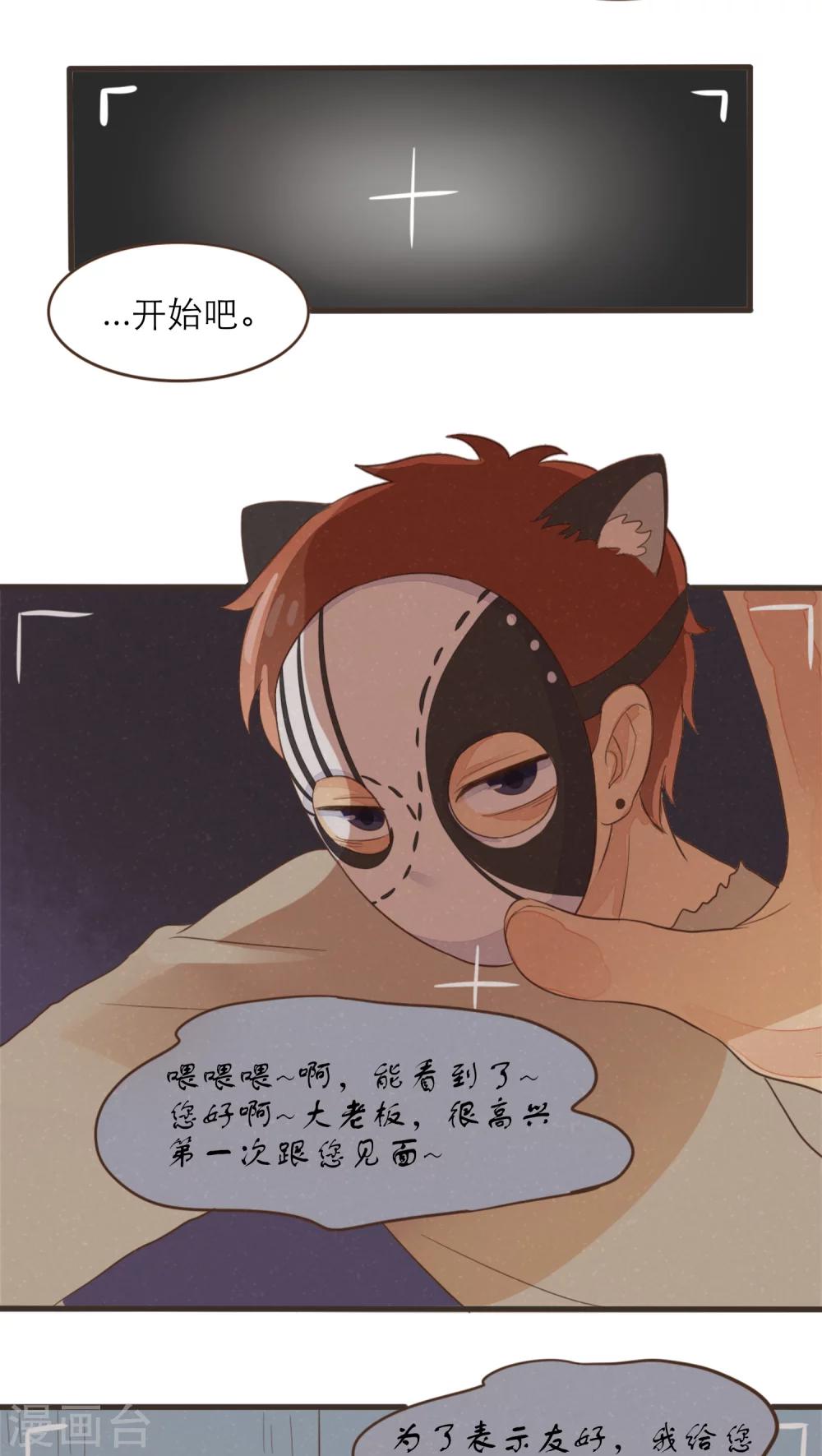 第45话3