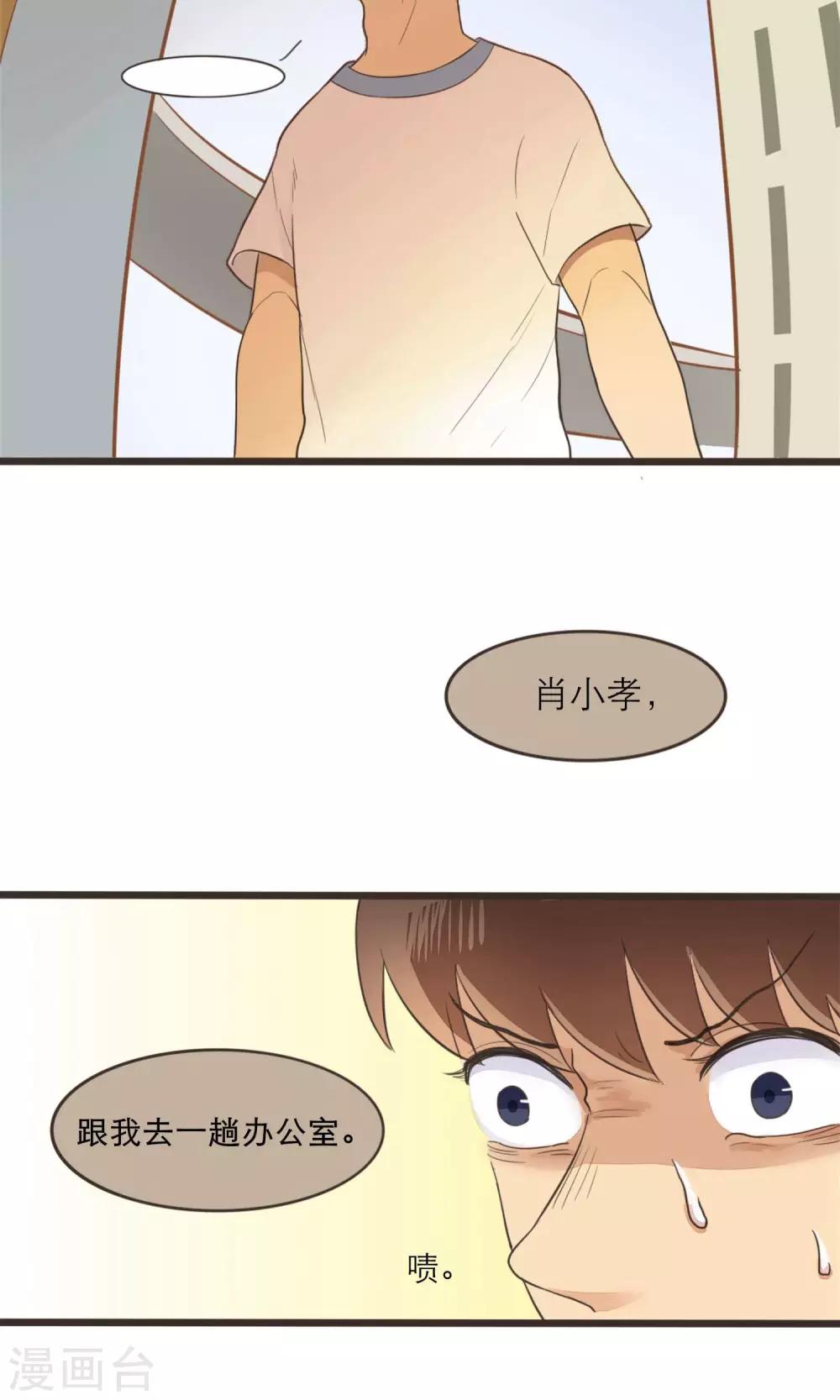 第34话10