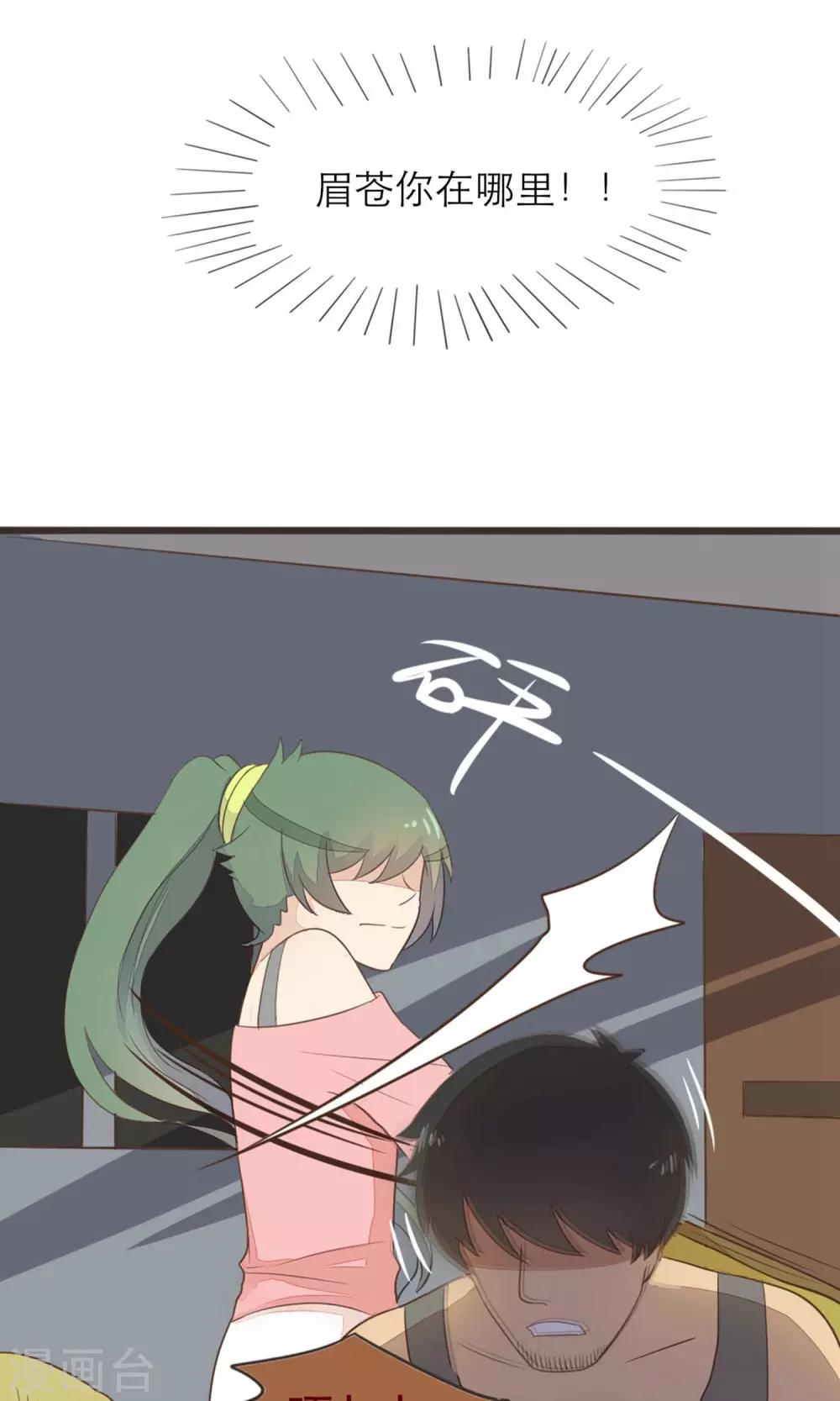 第39话11