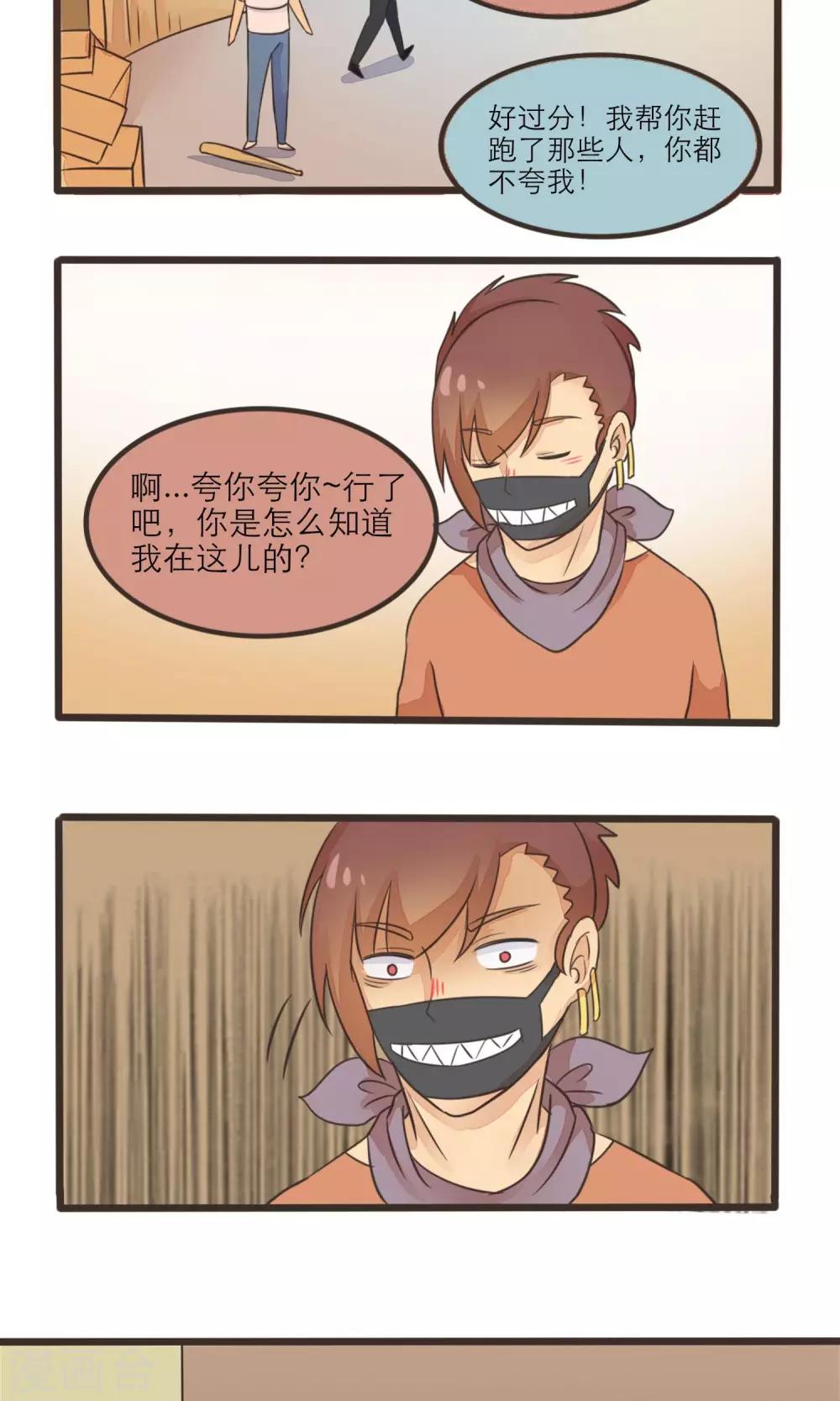 第16话2
