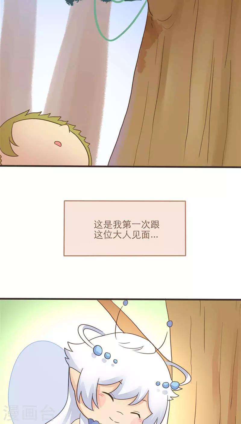 第53话13