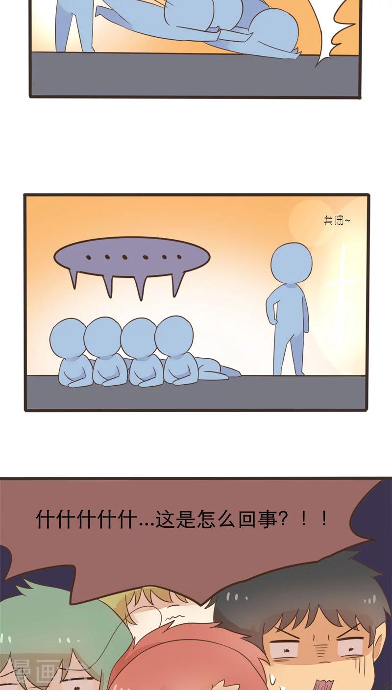 第54话7