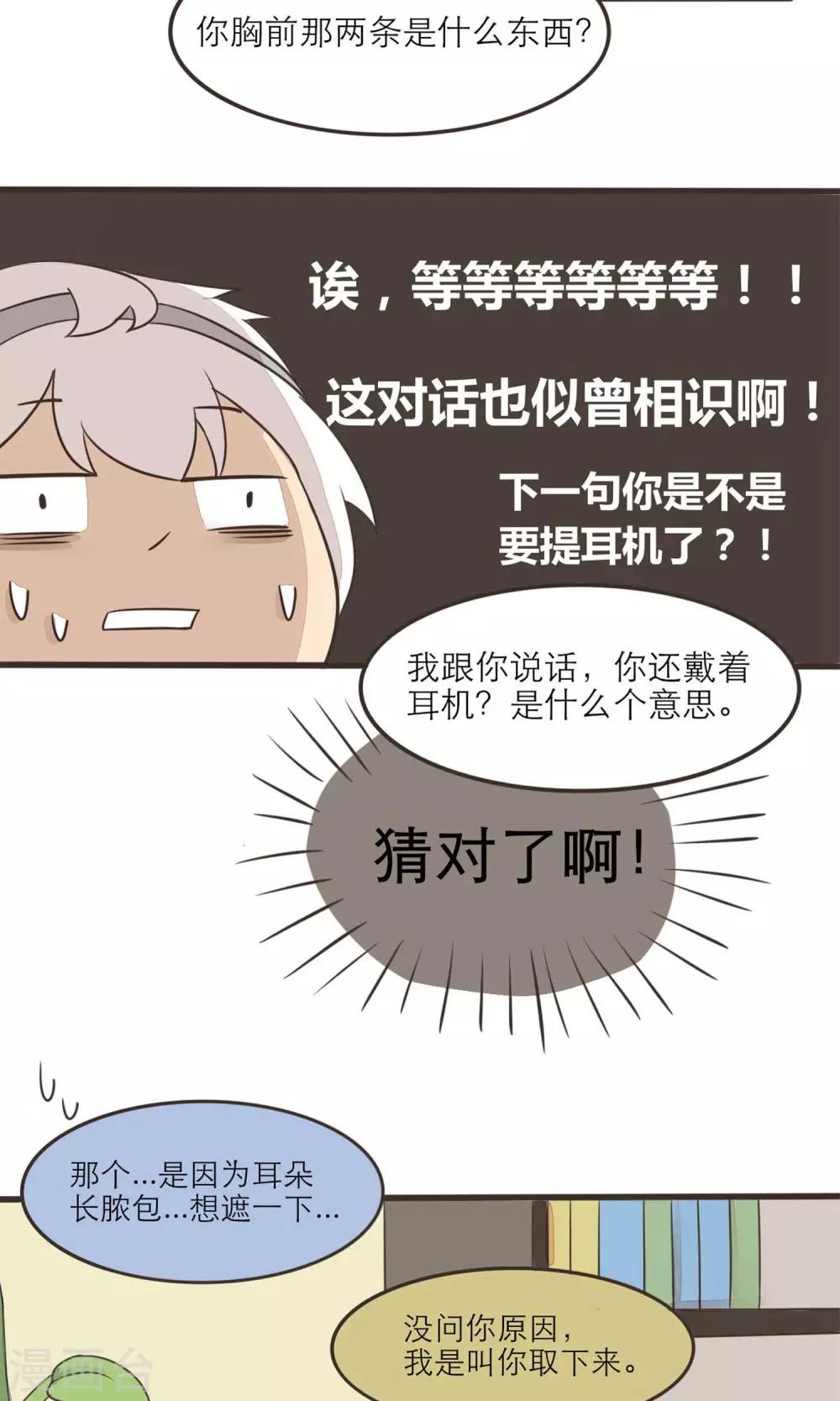 第22话10