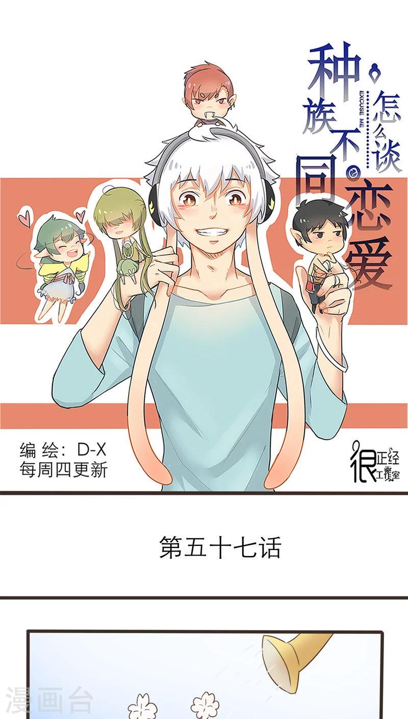 最终话0