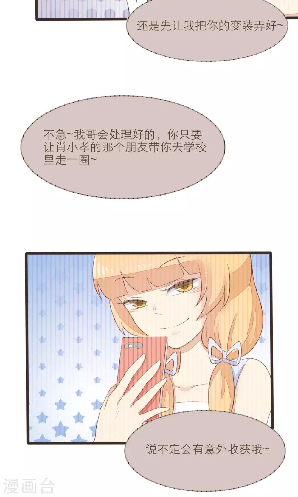 第35话10