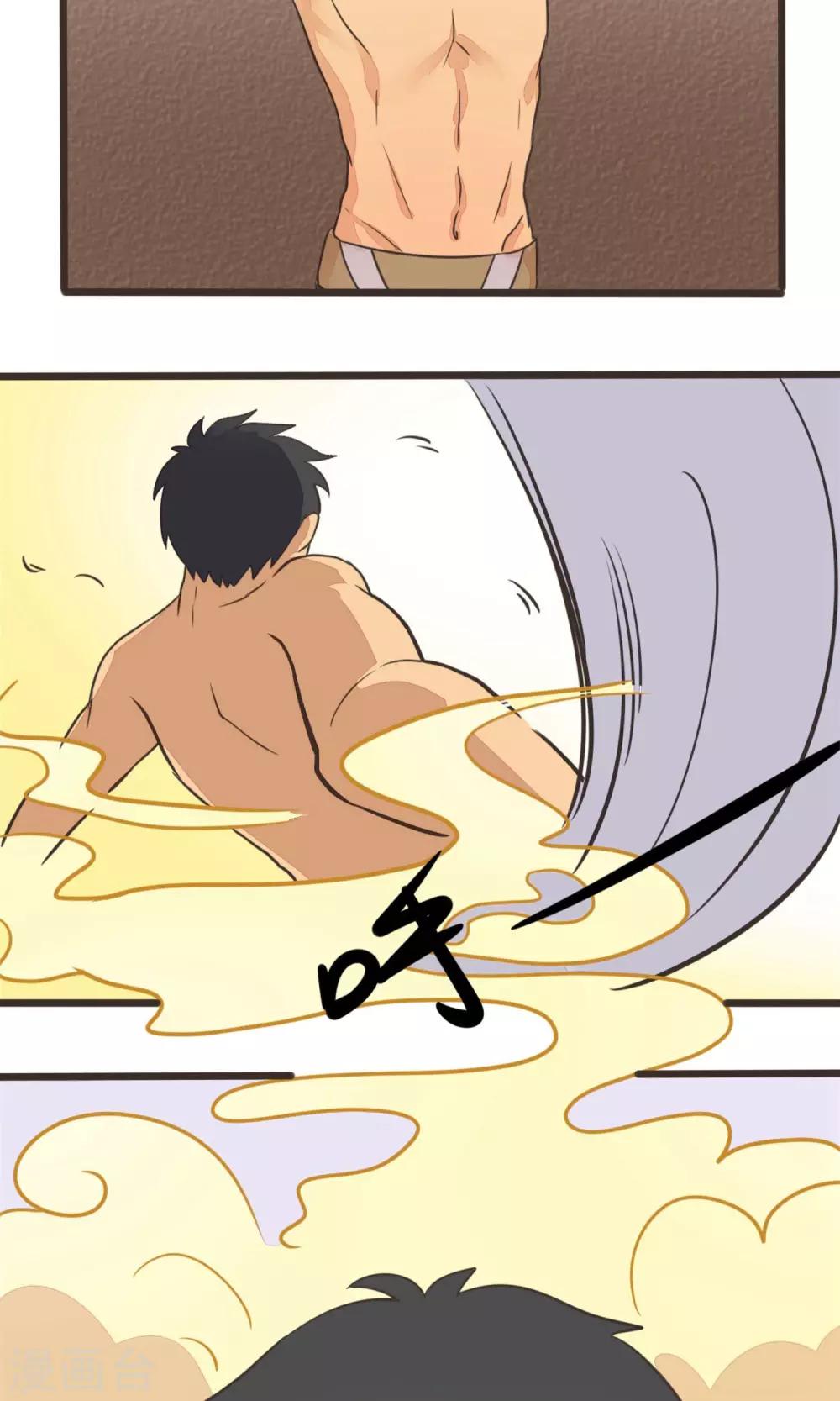 第19话4