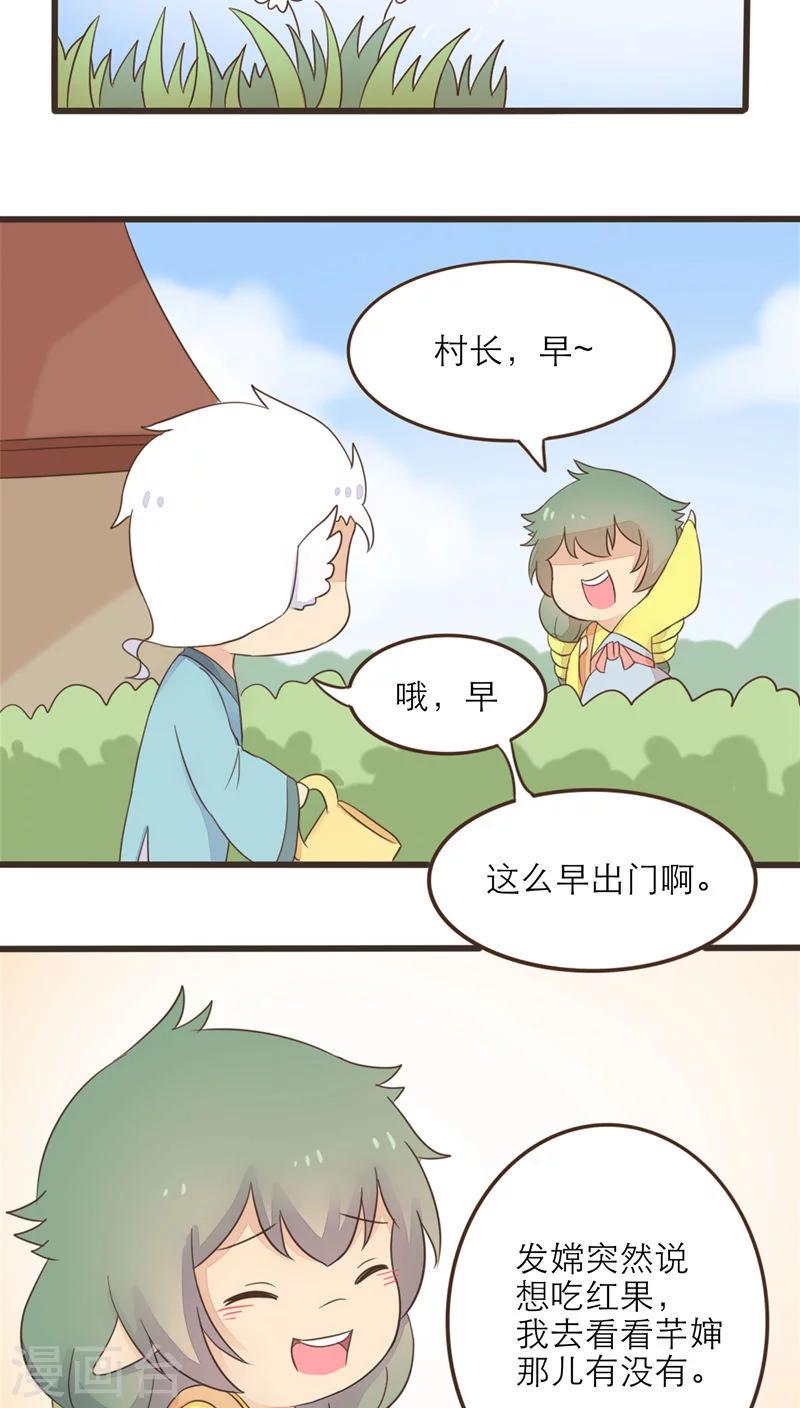 最终话1