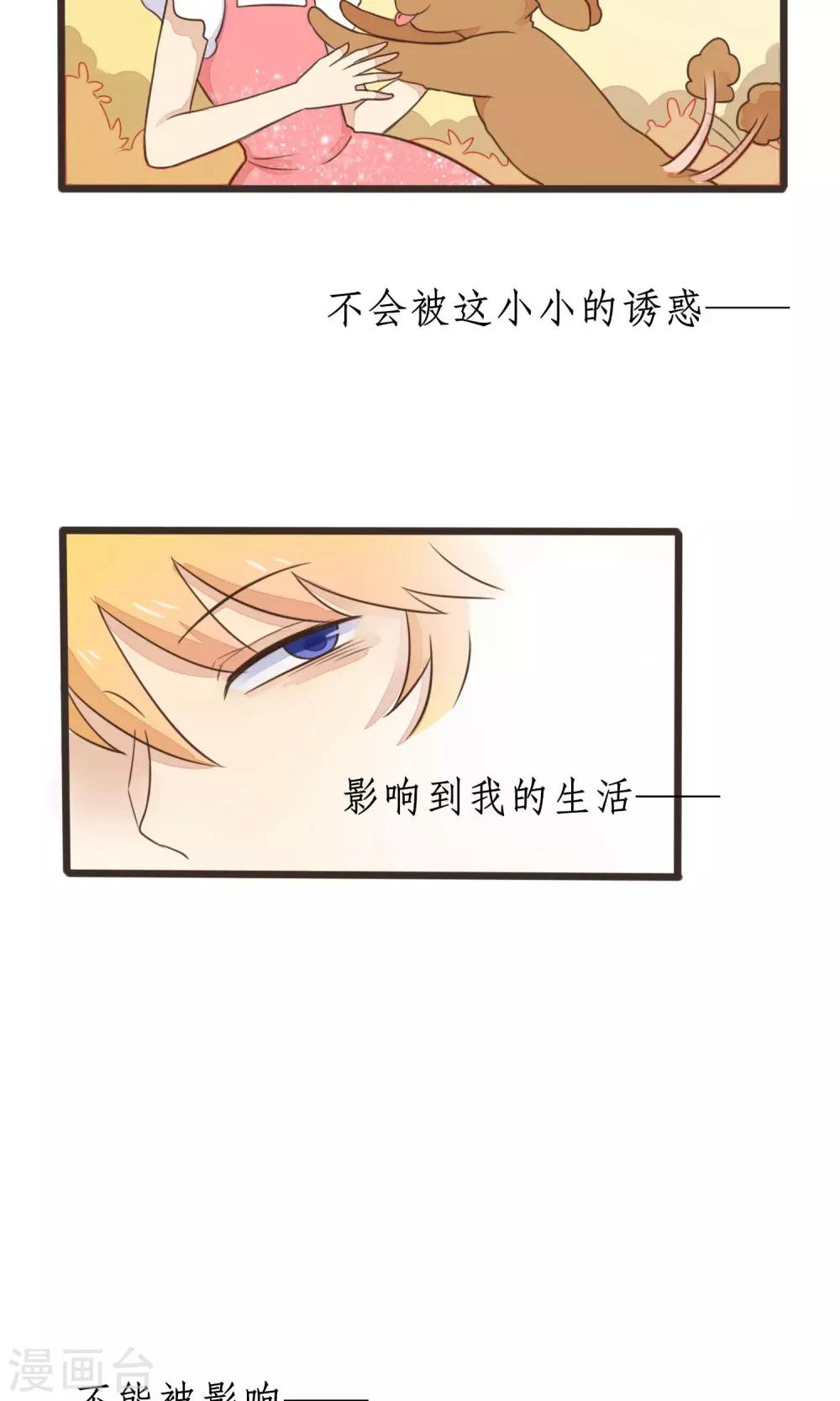 第26话13