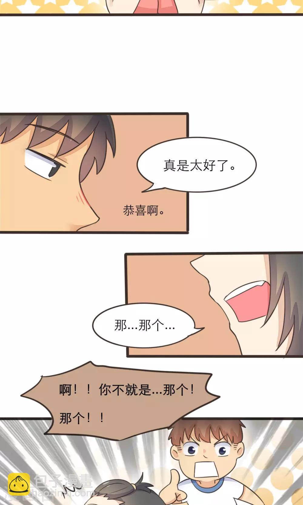 第21话4