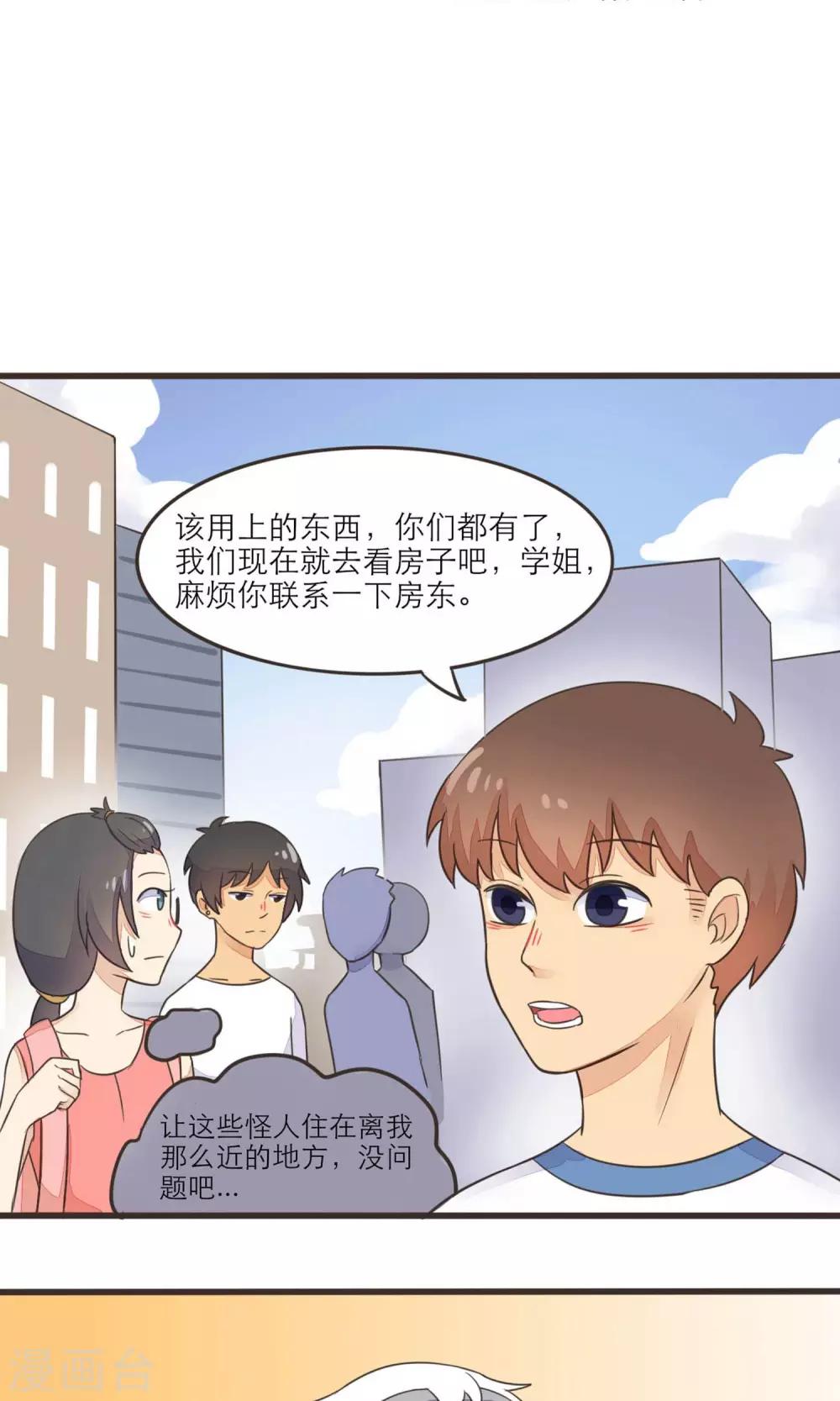 第22话5