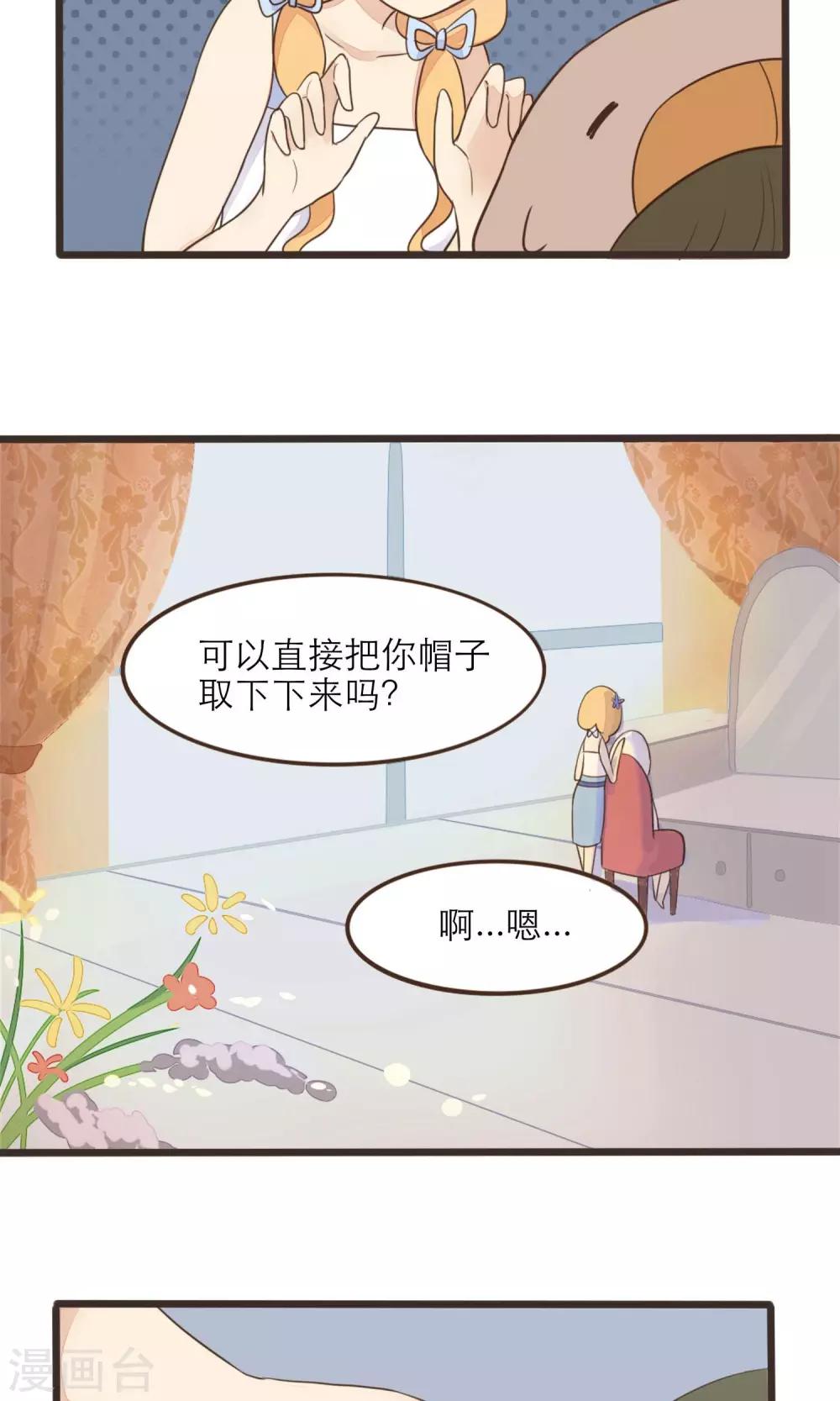 第32话1