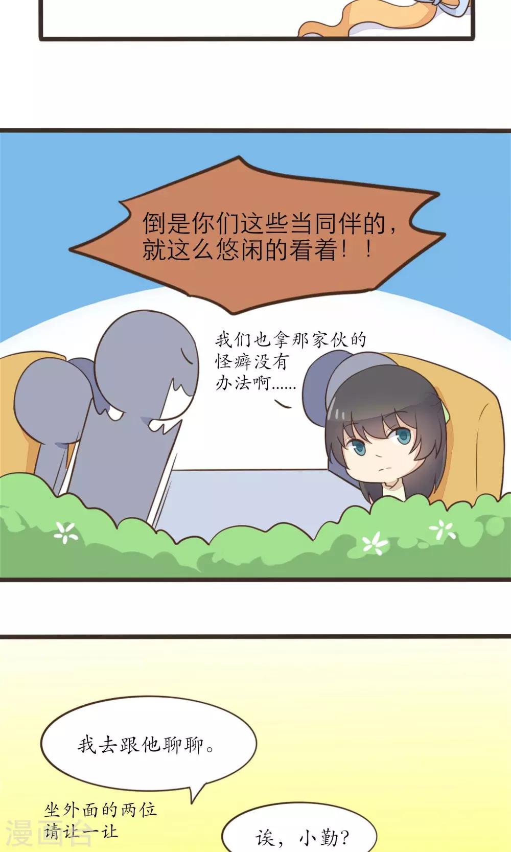 第29话2