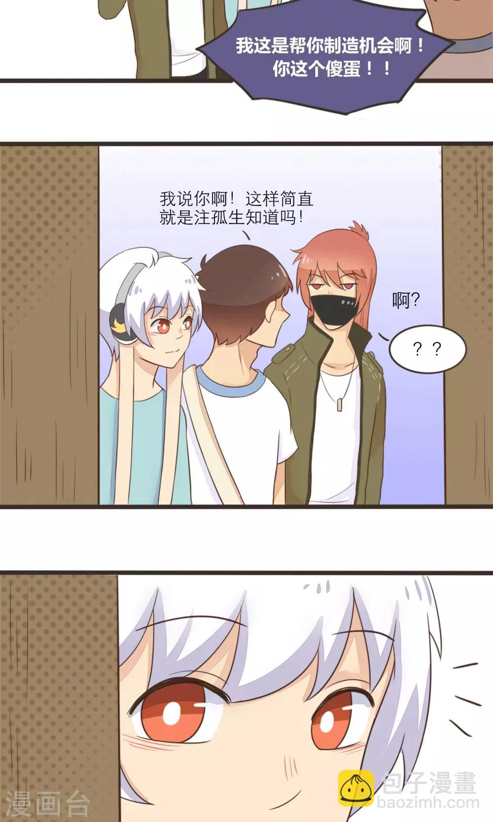 第39话2