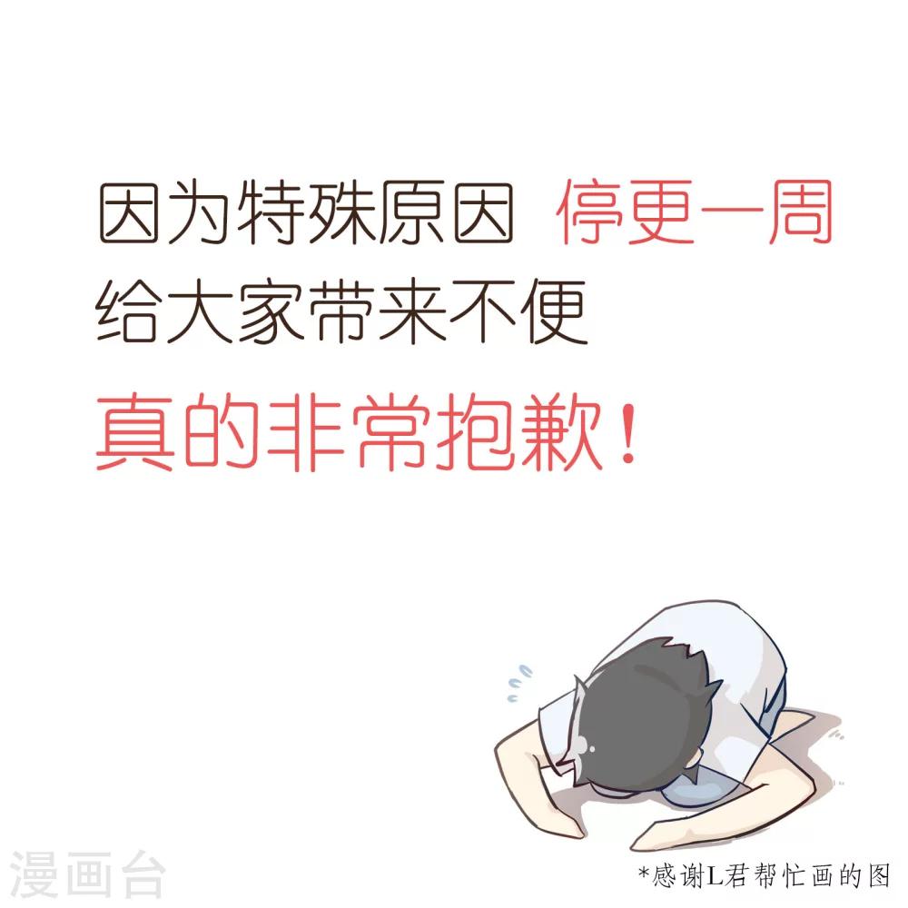 请假条20