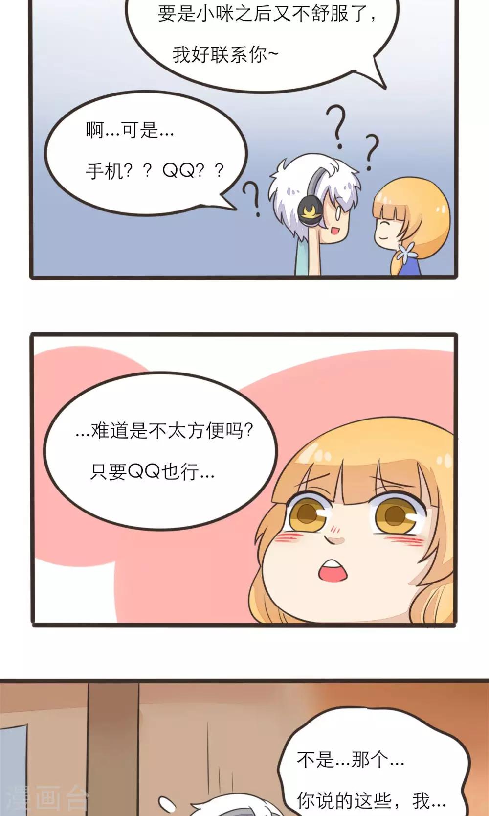 第15话7