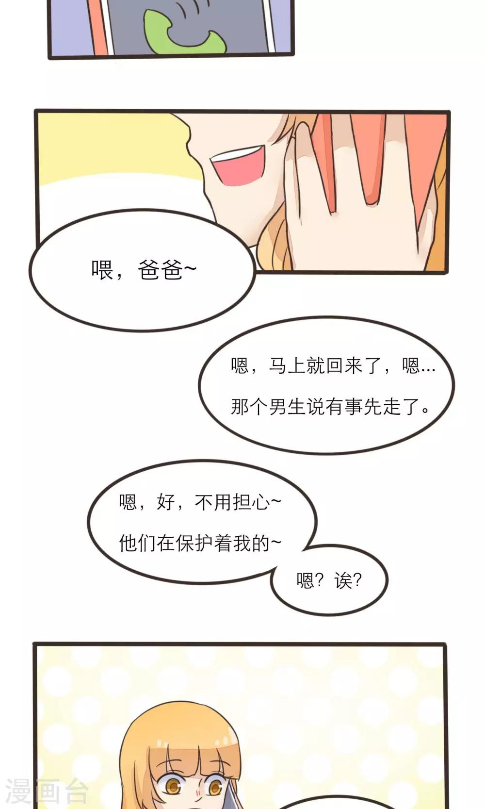 第15话10