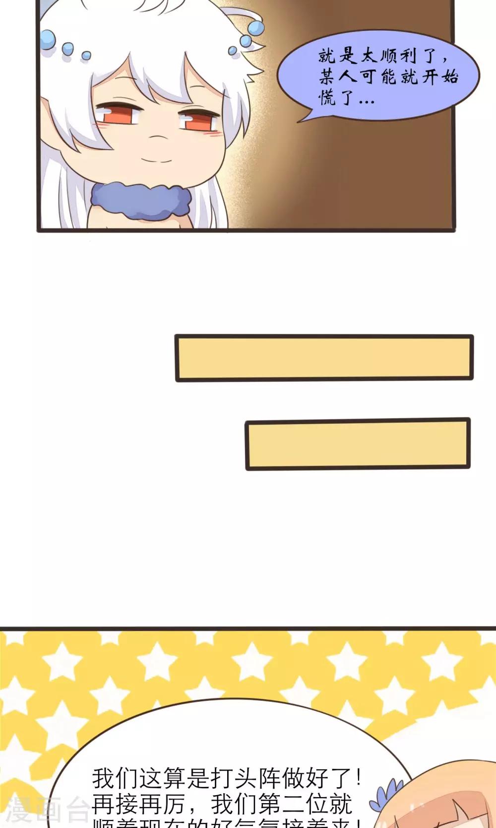 第31话8