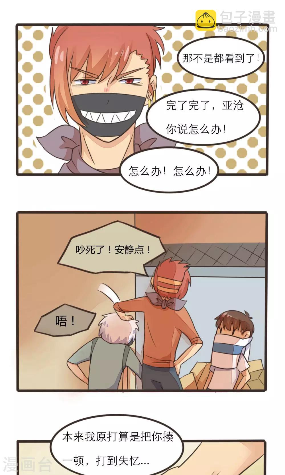 第17话1