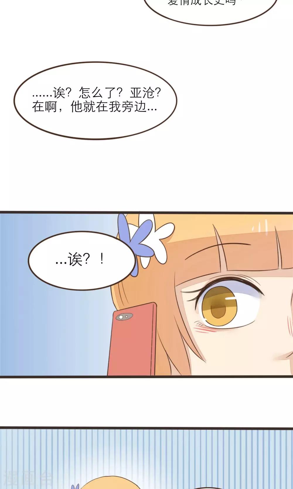 第35话6