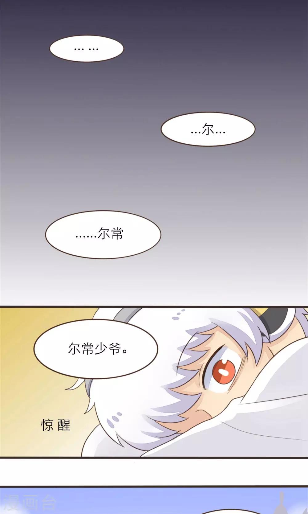 第41话9