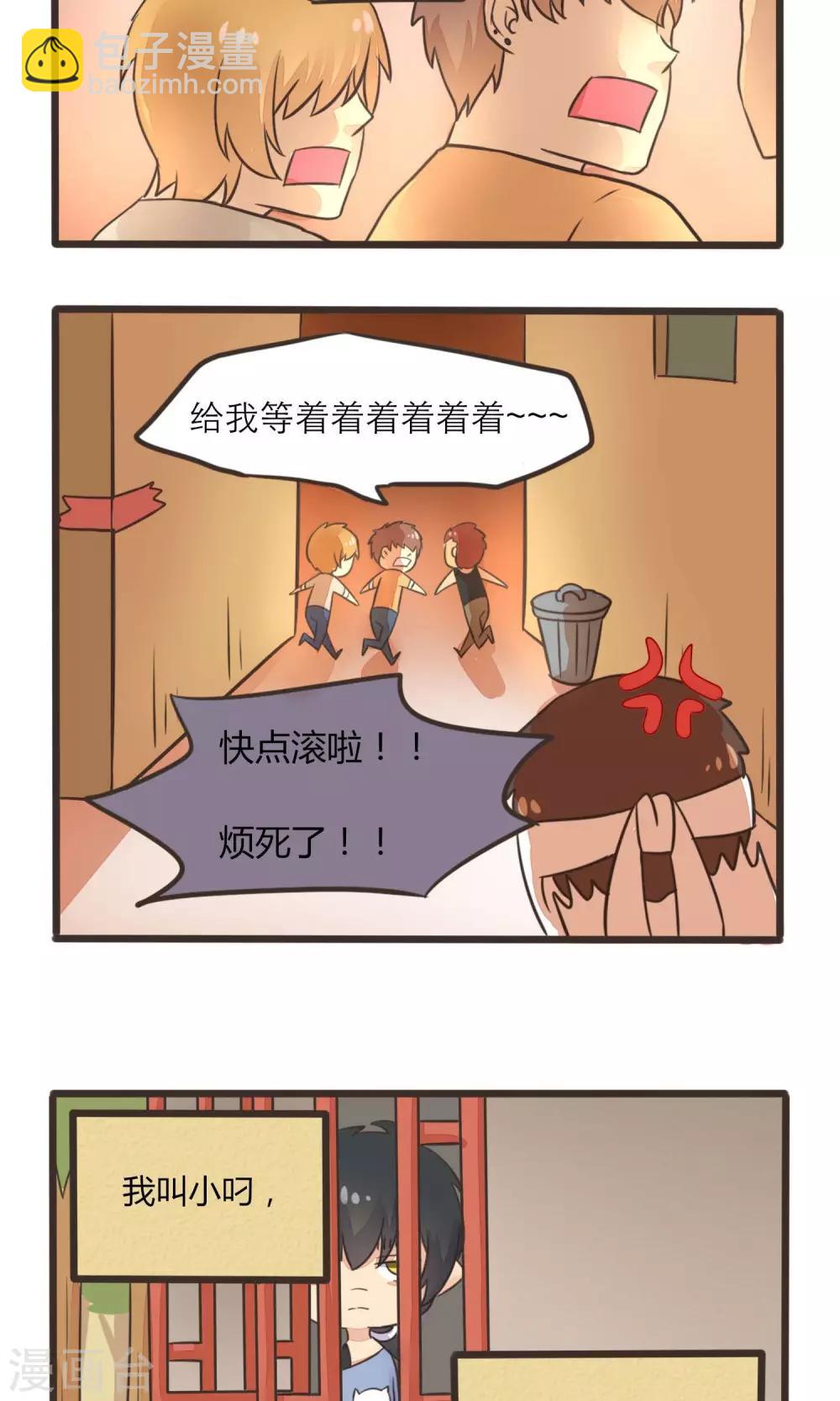 第15话14