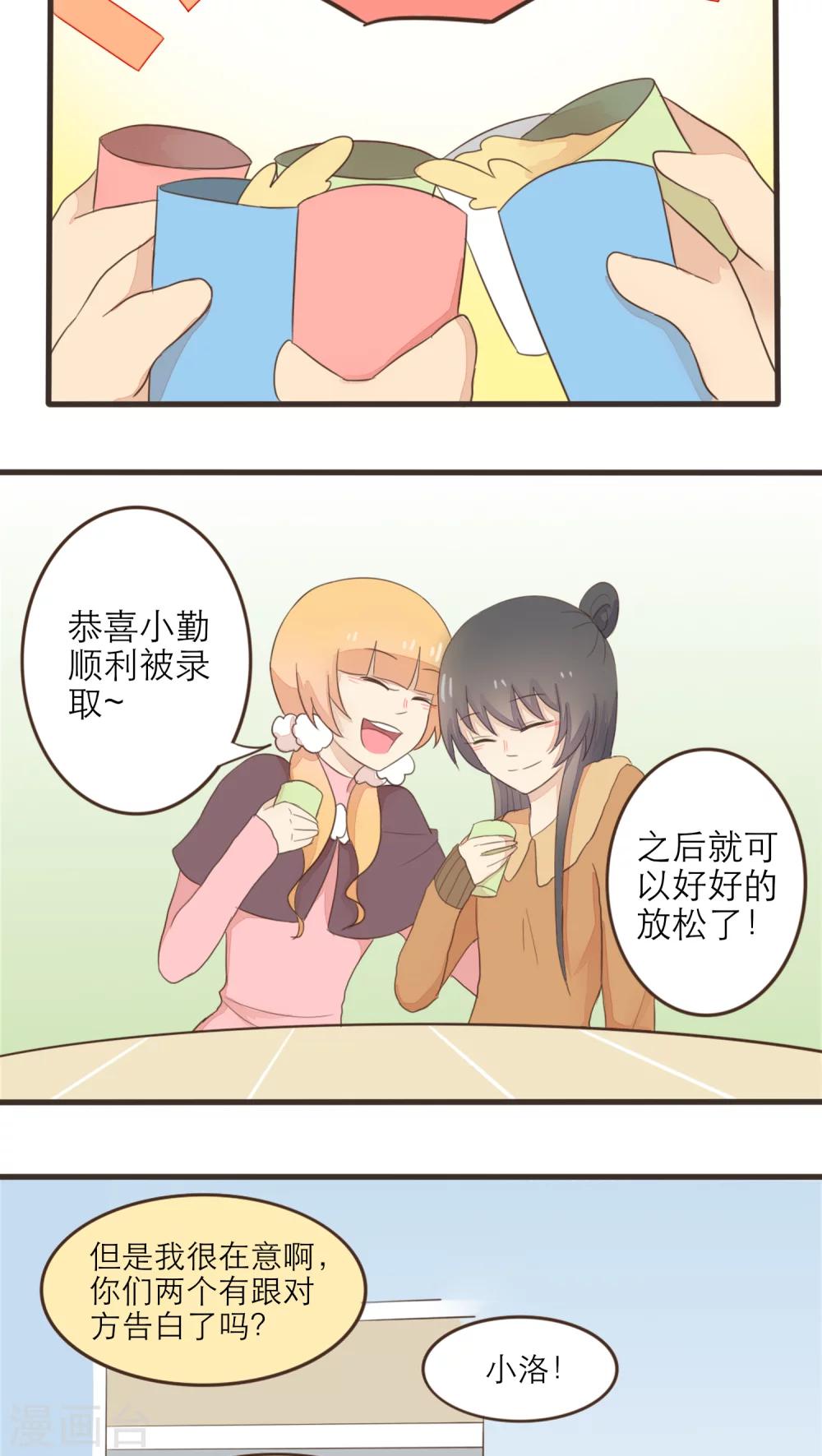 第48话1