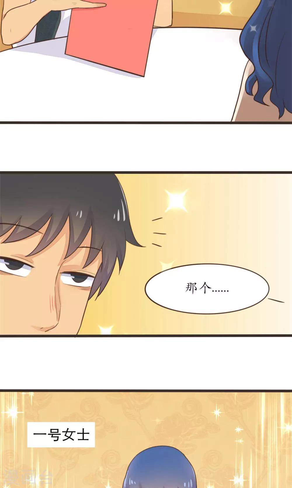 第28话3