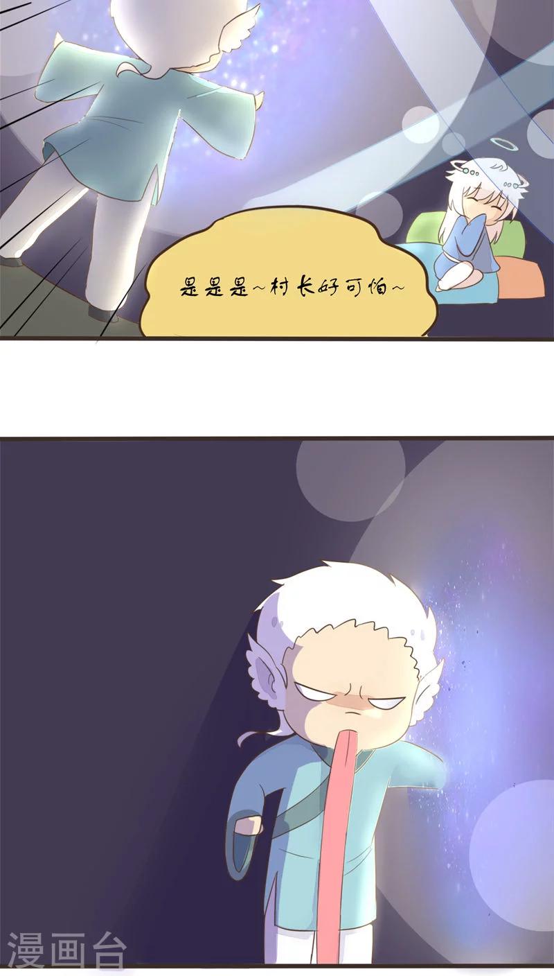 第54话5