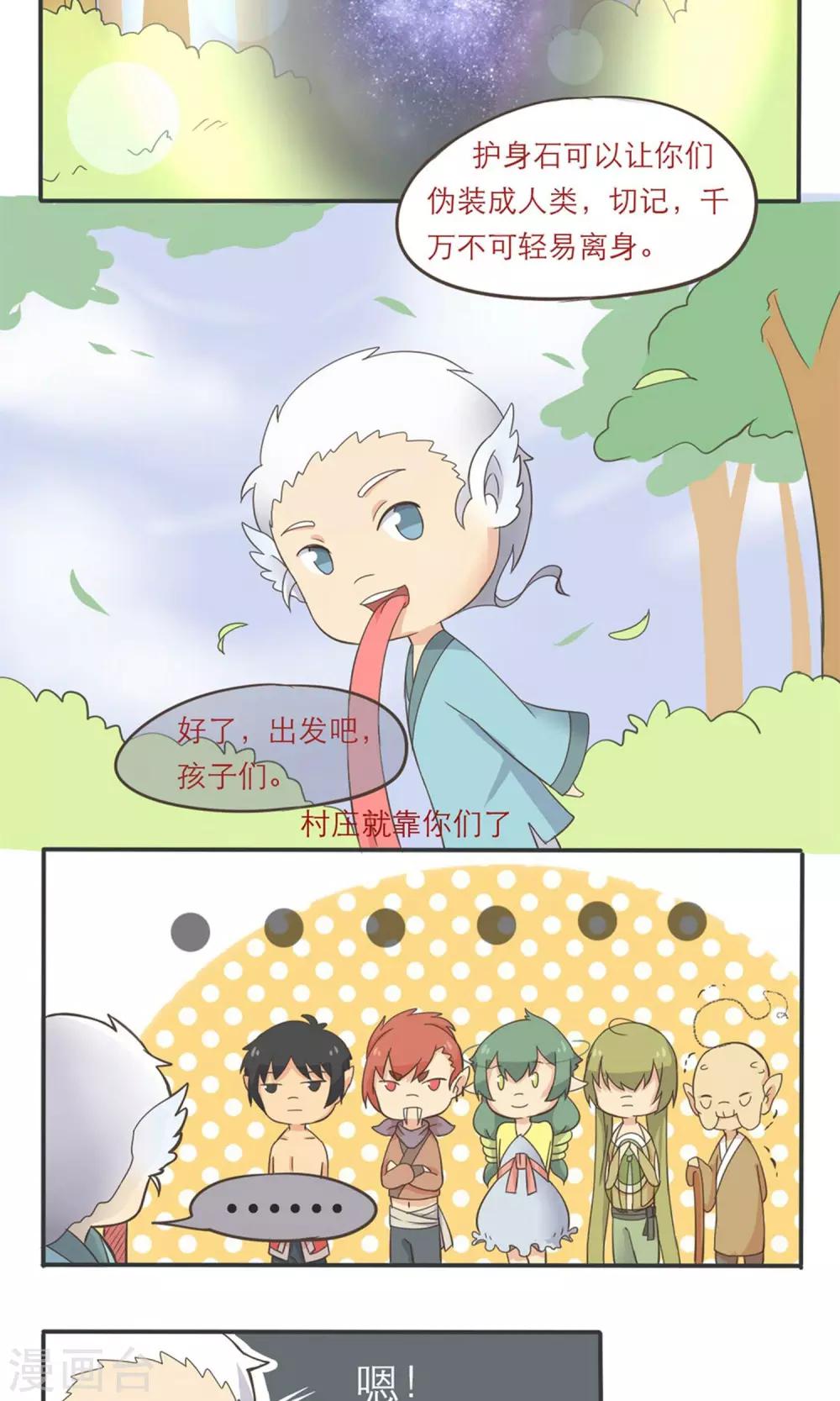第4话2