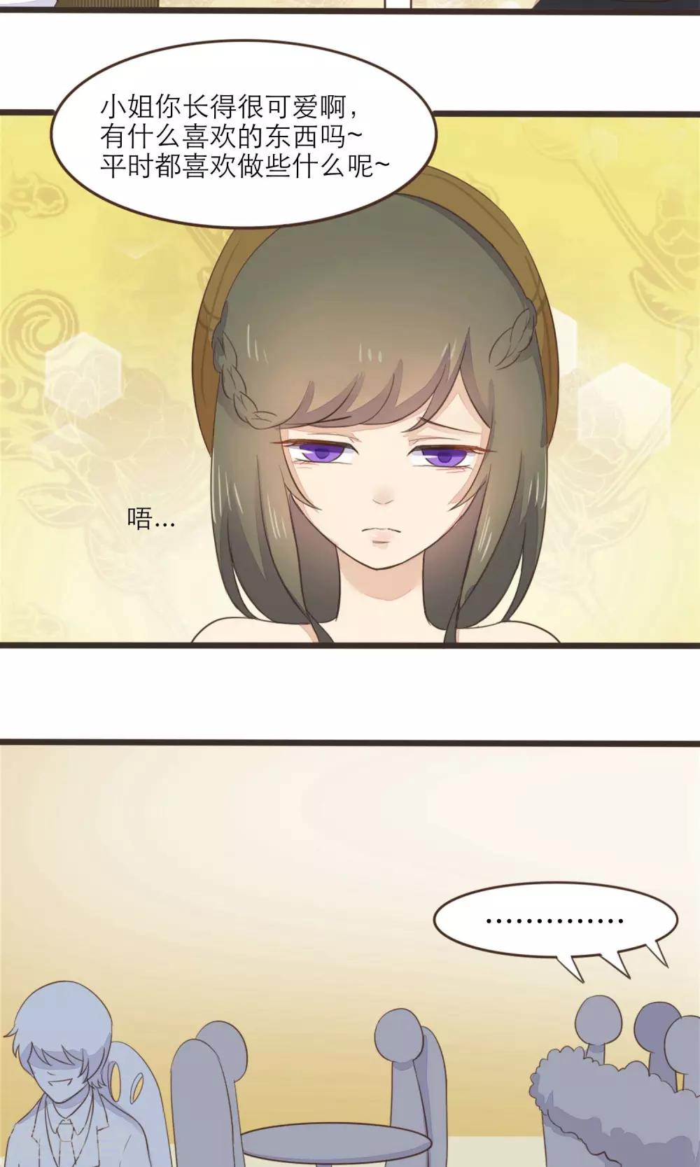 第38话6