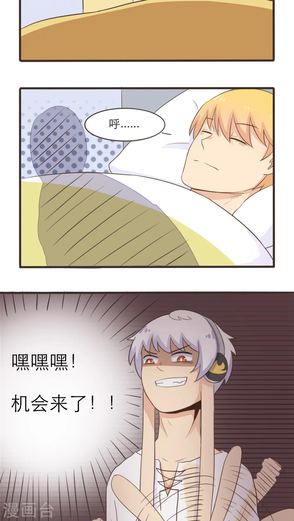 第42话3