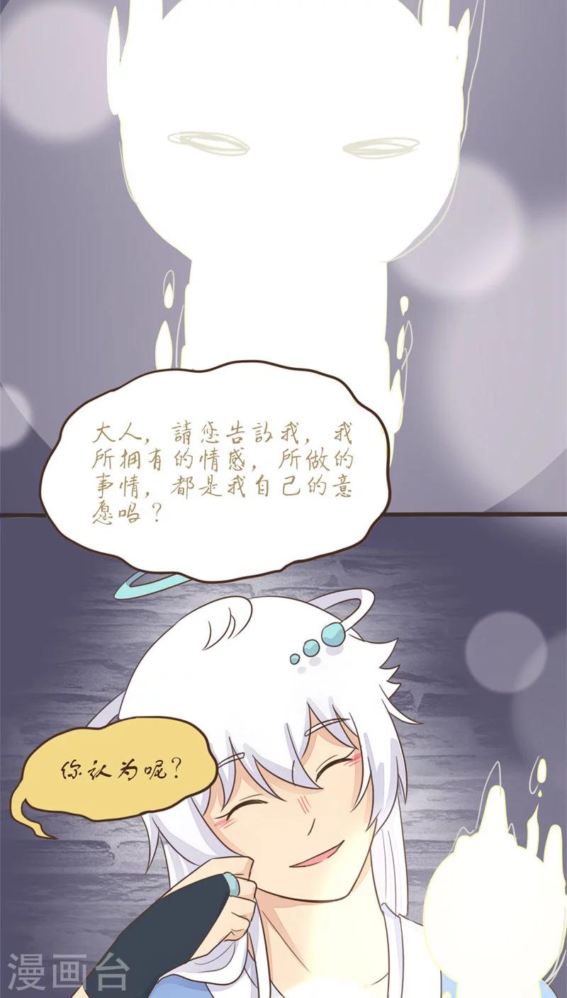 第56话23