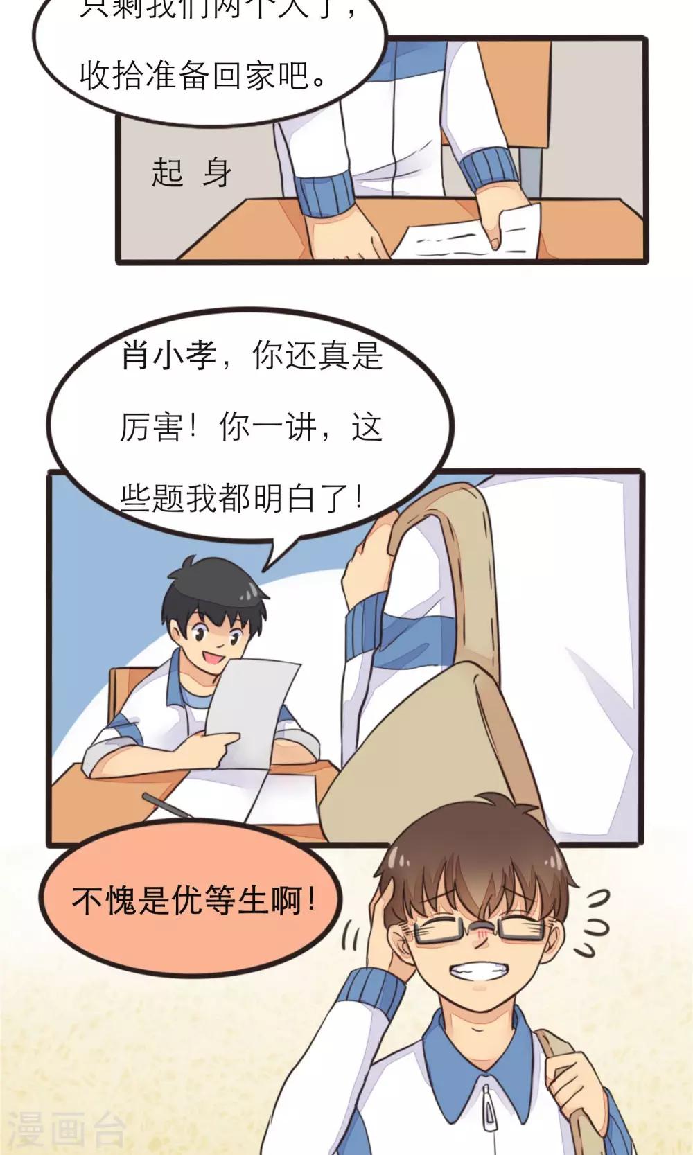 第13话1