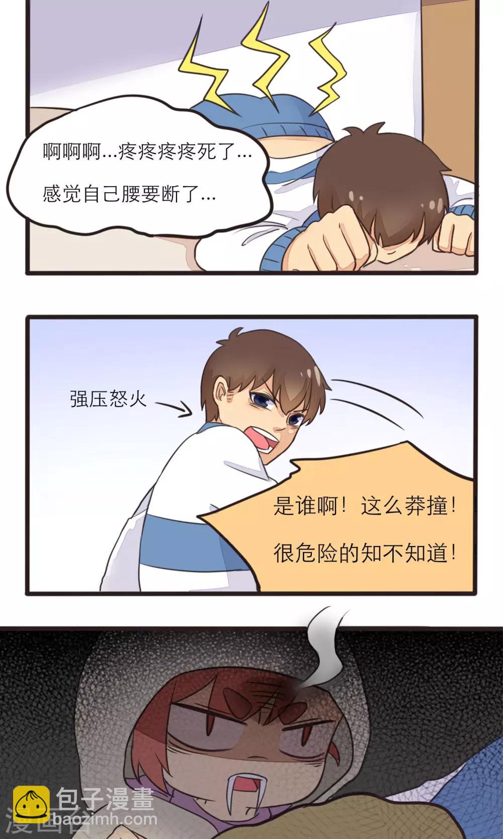 第13话8