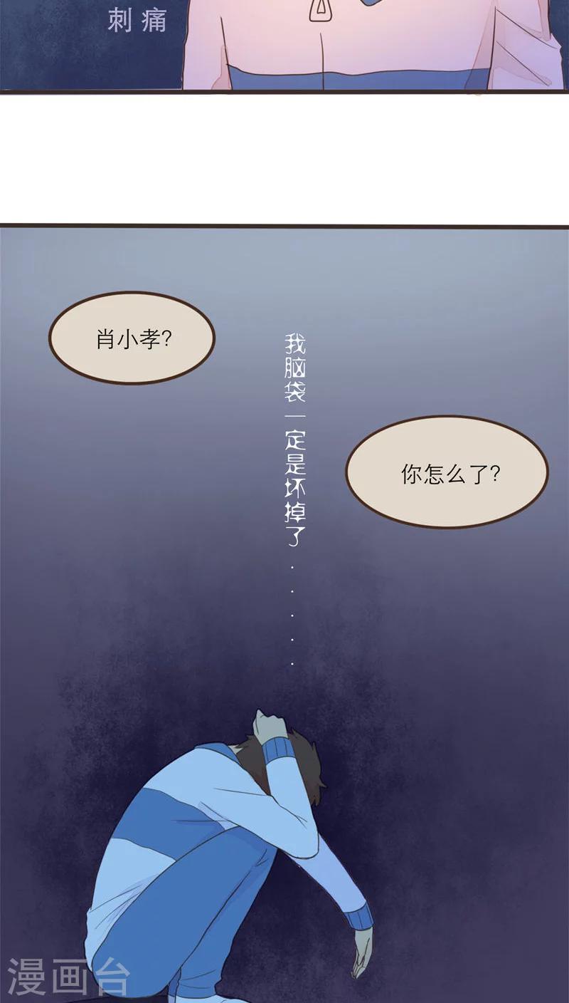 第54话19