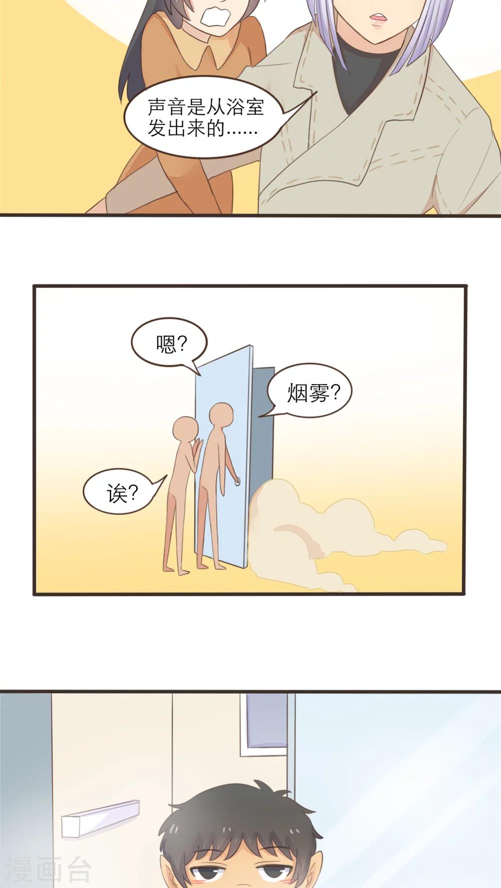 第48话13
