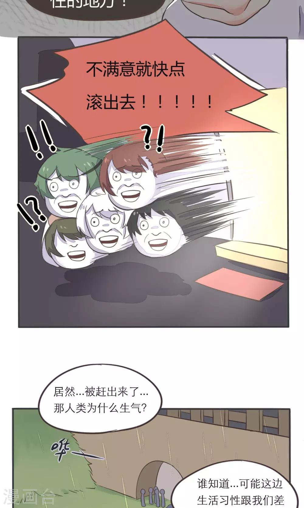第6话9