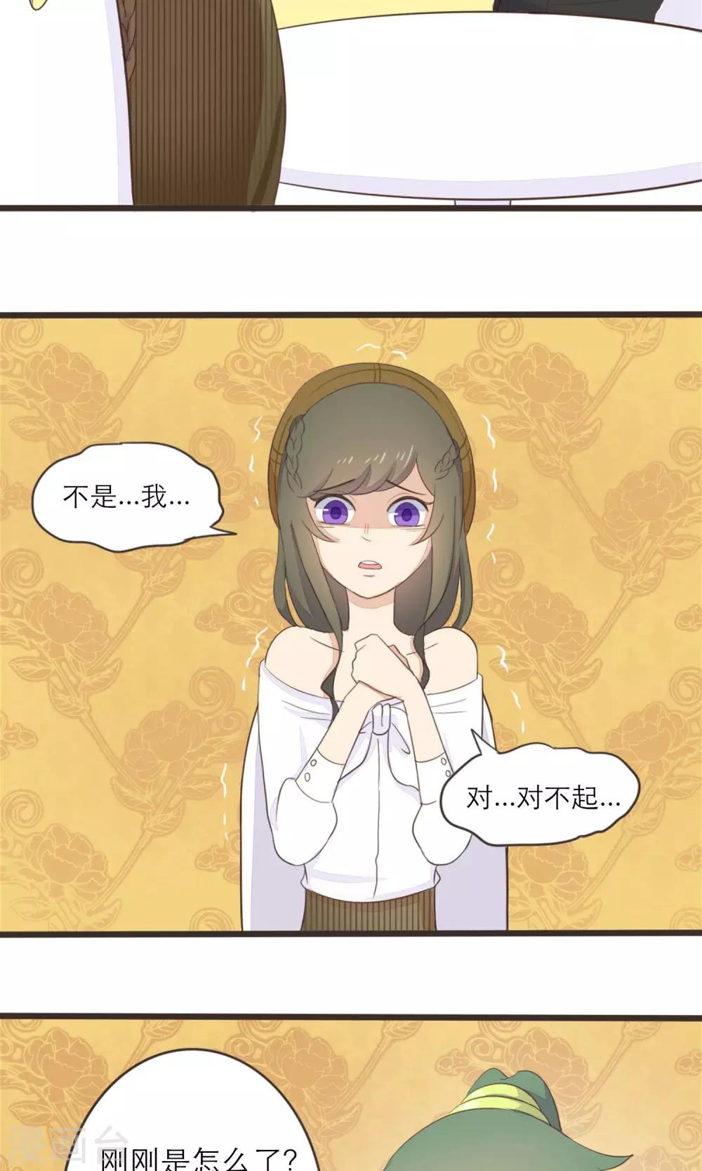 第38话10