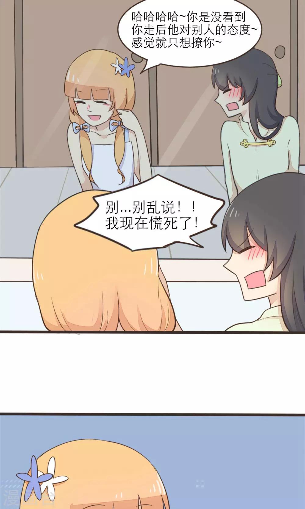 第30话5