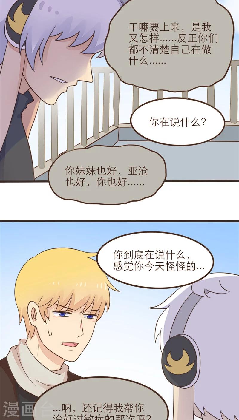 第56话13